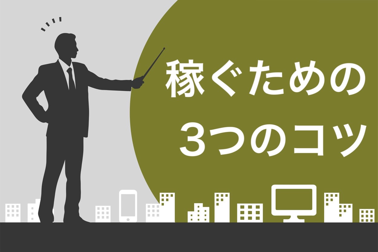 副業 ヤフオク転売は初心者でも始めやすい 取り扱うべき4つの商品や出品手順も解説 画像つき スキルハックス公式メディア 副業 ヤフオク転売は初心者でも始めやすい 取り扱うべき4つの商品や出品手順も解説 画像つき スキルハックス公式メディア