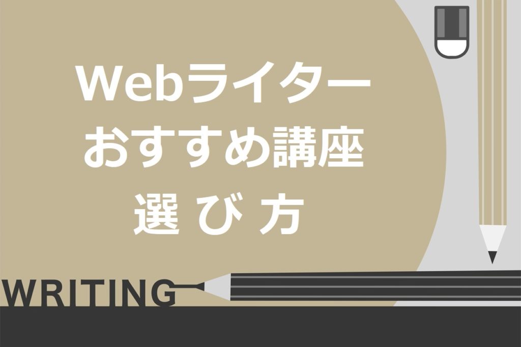ニューラルテキスト-1