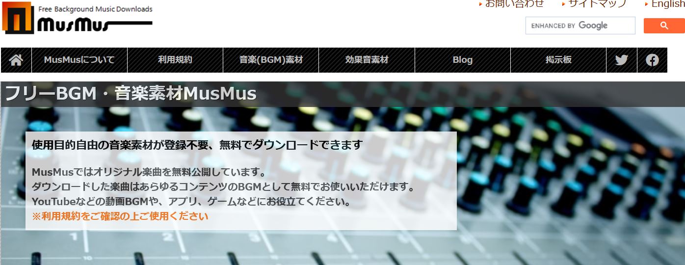 人気youtuberも利用 Bgmダウンロードサイト選 Youtubeでよく使われるbgmも紹介 フリー音源 スキルハックス公式メディア