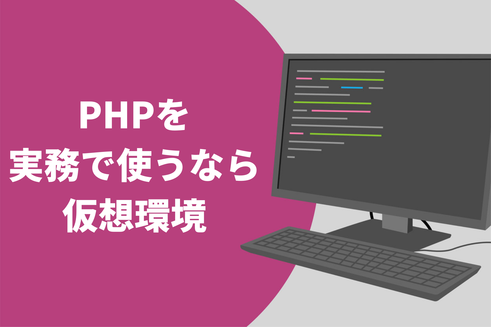 mac php 环境构筑