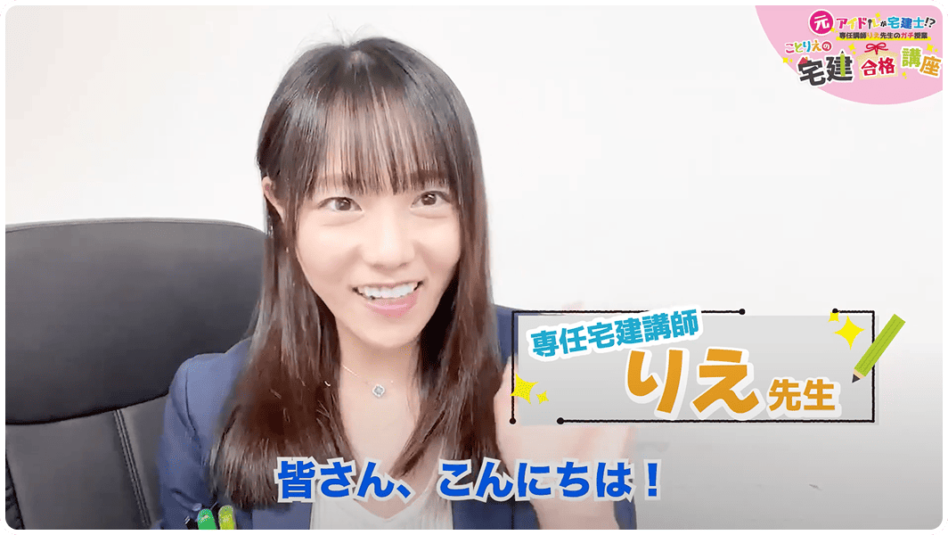 独自ノウハウ