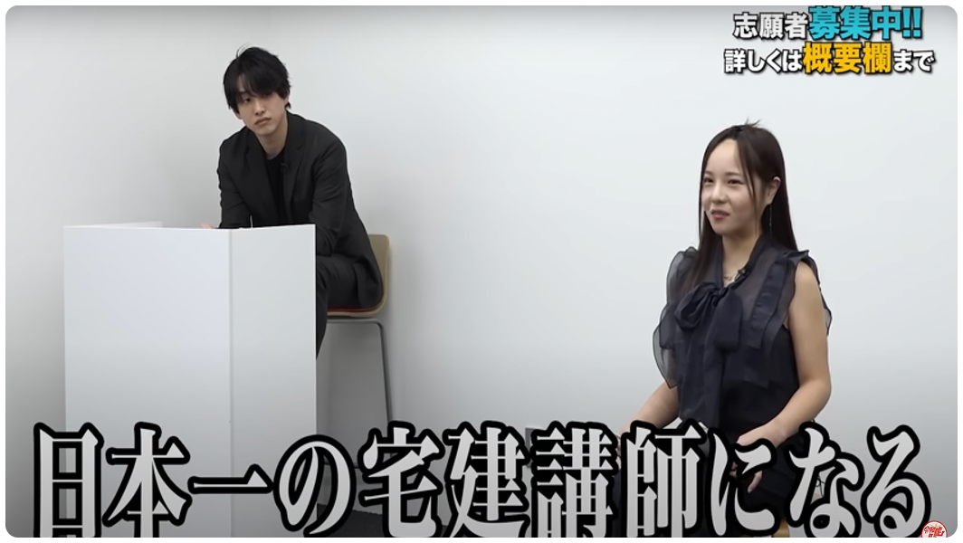 令和の虎で絶賛