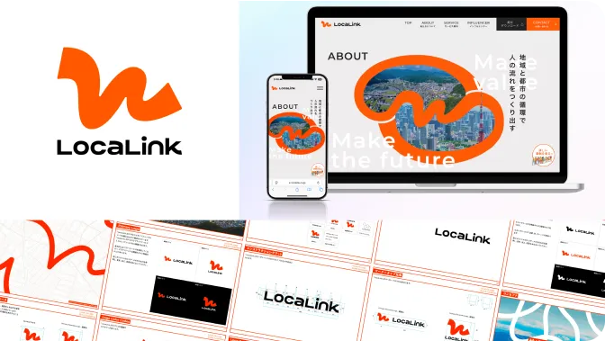 LocalLink様のデザイン