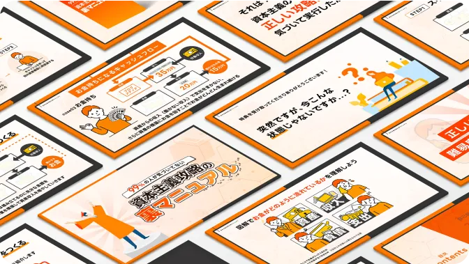 迫 佑樹様のPDFコンテンツデザイン