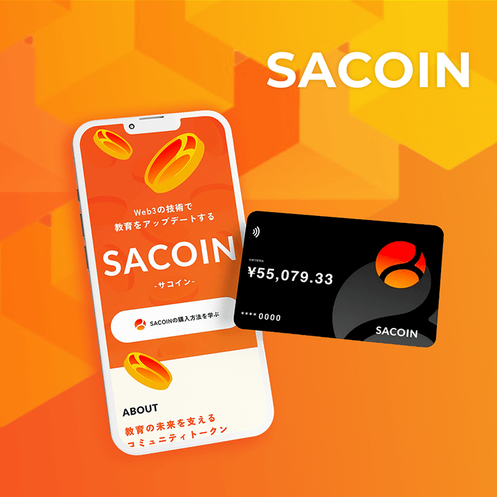 SACOIN